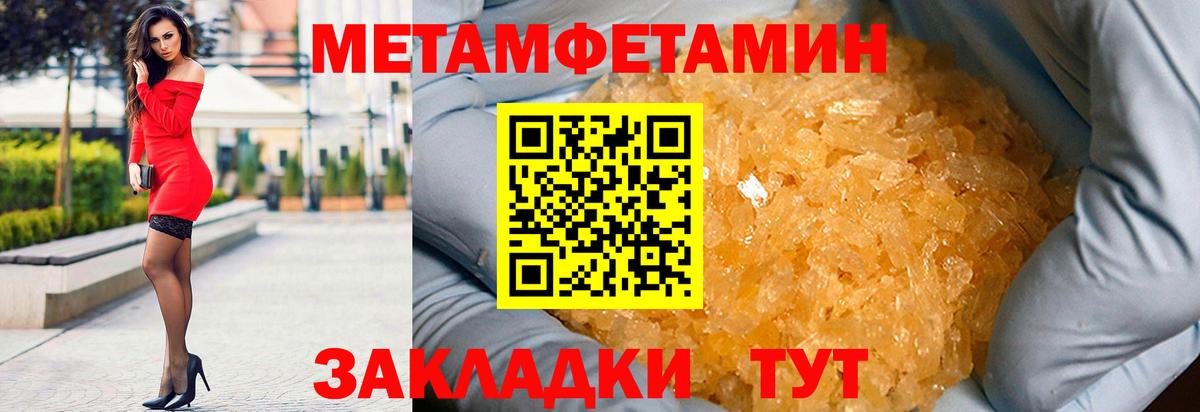 АМФЕТАМИН  Амфетамин Premium  Вход с VPN  Железногорск  АМФ 