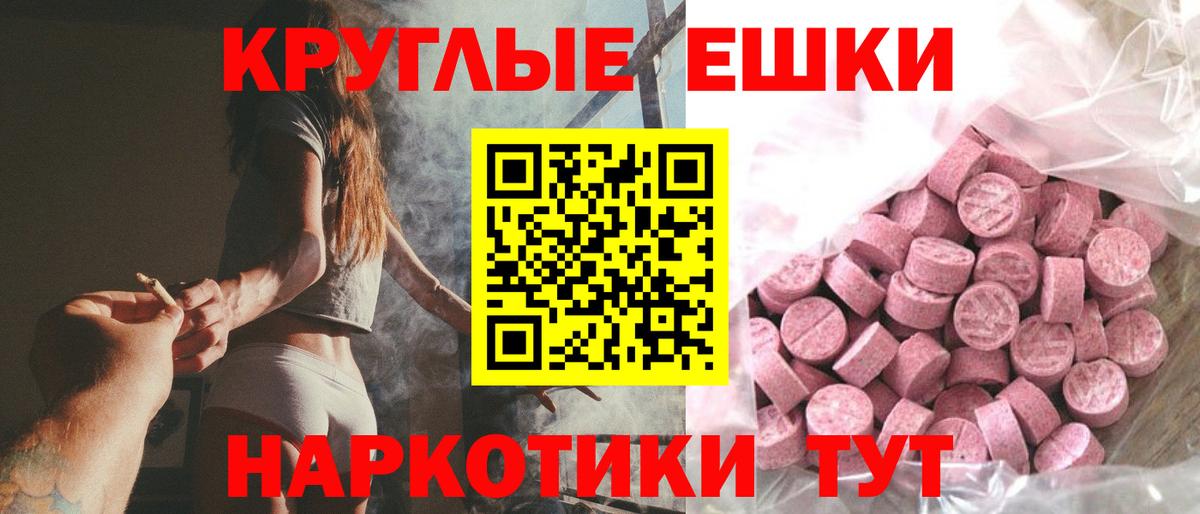 ЭКСТАЗИ DUBAI Железногорск