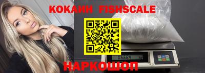 кокаин премиум Первоуральск