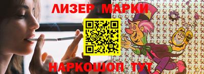 PSILOCYBIN Пенза