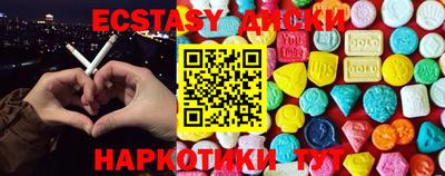 PSILOCYBIN Нягань