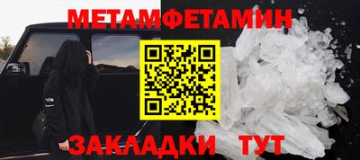 меф VHQ Партизанск