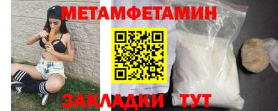 меф VHQ Партизанск
