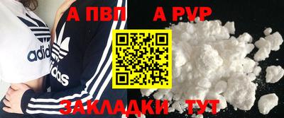 2c-b Обь