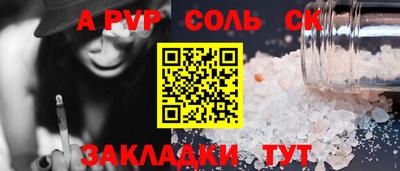 2c-b Обь