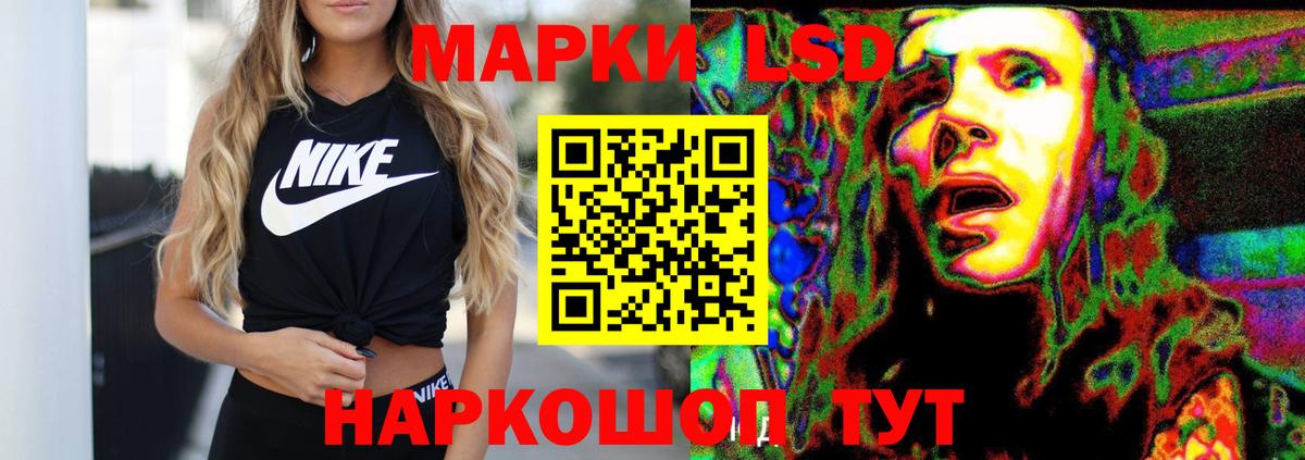 ЛСД экстази ecstasy  Лсд 25 экстази  Железногорск  OMG вход  Вход с VPN 