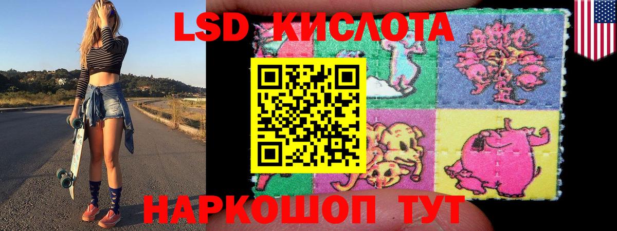 Марки NBOMe 1,5мг  Вход с VPN  Марки 25I-NBOMe  Железногорск 