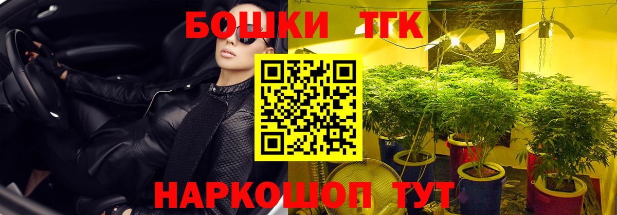 Конопля ГИДРОПОН  Бошки Шишки MAZAR  Железногорск  Вход с VPN  Бошки Шишки гибрид 